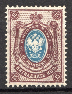 1904 Russia 15 Kop