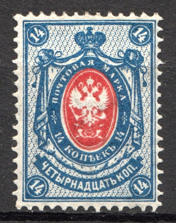 1902 Russia 14 Kop