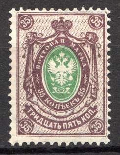 1902 Russia 35 Kop