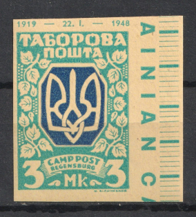 1947-48 3m Regensburg, Dispalced Persons, Ukraine Camp Post (PROOF, with Date '1919-1948', MNH)