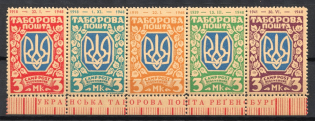 1947-48 3m Regensburg, Dispalced Persons, Ukraine Camp Post, Strip (with Date, MNH)