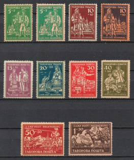 1947 Regensburg, Dispalced Persons, Ukraine Camp Post (Perf, Full Set)