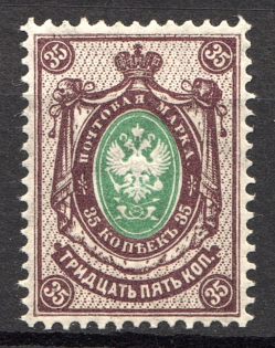 1902 Russia 35 Kop