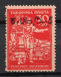 1950 Ulm, Dispalced Persons, Ukraine Camp Post, '5-Ulm/D.-5' (Horizontal Overprint, Rare, MNH)