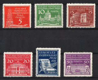 1948 Munich, Ukrainian National Council, Ukraine, Underground Post (Perf, with Watermark, Full Set, MNH)