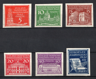 1948 Munich, Ukrainian National Council, Ukraine, Underground Post (Imperf, with Watermark, Full Set, MNH)