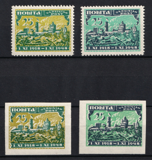 1949 Munich, November Action, Underground Post (Perf+Imperf, no Watermark, MNH)