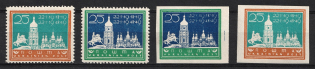 1949 Munich, Day of Unity of Ukraine, Underground Post (Perf + Imperf, no Watermark, Full Set, MNH)
