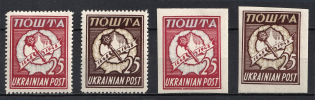 1949 Munich, Day of Unity of Ukraine, Underground Post (no Watermark, MNH)