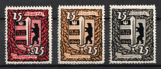 1949 Munich, Carpathian Ukraine, Underground Post (no Watermark, MNH)