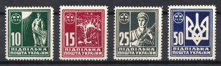 1949 Ukraine in the Fight, Ukraine Underground Post (Perf, Full Set)