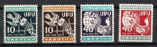 1949 Ukraine in the Fight, Ukraine Underground Post (Perf, Full Sets, MNH)