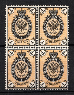 1866 1k Russian Empire, Horizontal Watermark, Perf 14.5x15, Block of Four (Sc. 19, Zv. 17, MNH/MLH, CV $230)