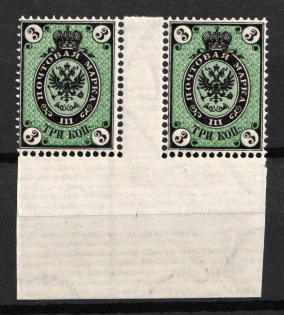 1866 3k Russian Empire, Horizontal Watermark, Perf 14.5x15 (Gutter-pair, Sc. 20, Zv. 18, CV $140+++, MNH)