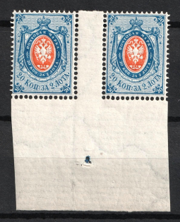 1866 20k Russian Empire, Horizontal Watermark, Perf 14.5x15 (Gutter-pair, Sc. 24, Zv. 21, CV $800+++, MNH)