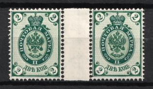 1884 2k Russian Empire, Horizontal Watermark, Perf 14.25x14.75 (Gutter-pair, Sc. 32, Zv. 35Ac, CV $60+++, MNH)