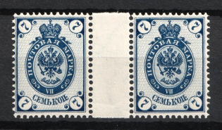 1884 7k Russian Empire, Horizontal Watermark, Perf 14.25x14.75 (Gutter-pair, Sc. 35, Zv. 38A, CV $60+++, MNH)