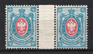 1884 14k Russian Empire, Horizontal Watermark, Perf 14.25x14.75 (Gutter-pair, Sc. 36, Zv. 39A, CV $300+++, MNH)