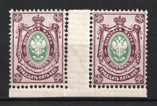 1884 35k Russian Empire, Horizontal Watermark, Perf 14.25x14.75 (Gutter-pair, Sc. 37, Zv. 40, CV $350+++, MNH)