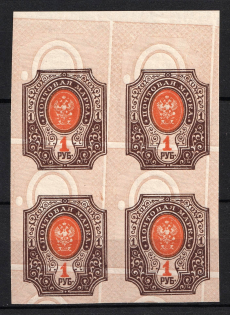 1917 1r Russian Empire, Block of Four (SHIFTED Background, Print Error, Sc. 131, Zv. 139, MNH)
