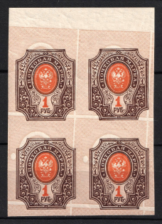 1917 1r Russian Empire, Block of Four (SHIFTED Background, Print Error, Sc. 131, Zv. 139, MNH)