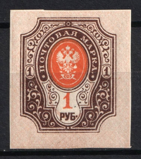 1917 1r Russian Empire (INVERTED Background, Print Error, CV $60)