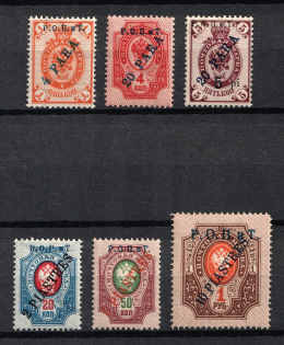 1918 Offices in Levant, Russia