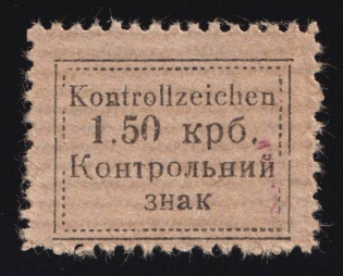 1941 1.50krb Sarny, German Occupation of Ukraine, Germany (Mi. 2 A b, Signed, CV $260, MNH)
