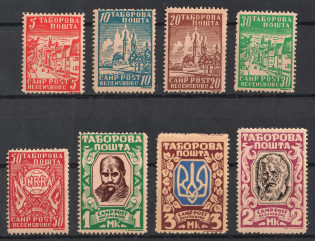 1947 Regensburg, Dispalced Persons, Ukraine Camp Post (Perf, Full Set, MNH)