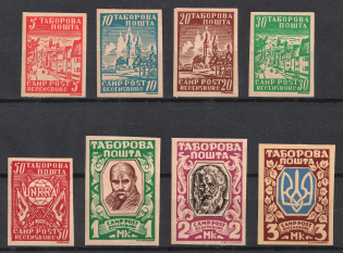 1947 Regensburg, Dispalced Persons, Ukraine Camp Post (Imperf, Full Set, MNH)