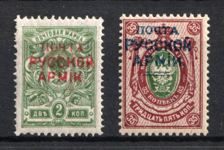 1921 Wrangel Issue Type 1, Russia Civil War (New Value Omitted, Print Error)