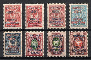 1921 Wrangel Issue Type 1, Russia Civil War (INVERTED Overprints, Print Error, CV $120)