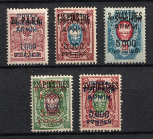 1921 Wrangel Issue Type 1 Offices in Turkey, Russia Civil War (Full Set)