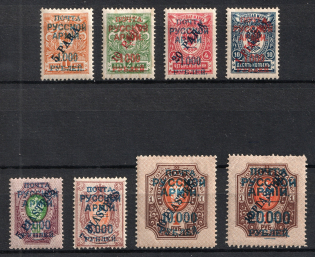 1921 Wrangel Issue Type 1 Offices in Turkey, Russia Civil War (Signed, CV $30)