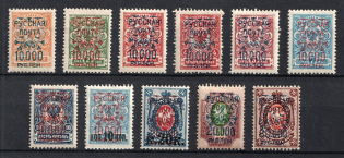 1921 Wrangel Issue Type 2, Russia Civil War (Signed, CV $20)