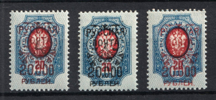 1921 20000r on 20k Wrangel Issue Type 2, Russia Civil War (Brown + Black + Red Overprint)