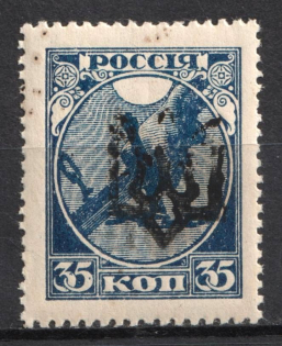 Podolia Type 1 on RSFSR - 35k, Ukraine Trident (CV $50, MNH)