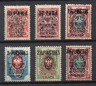 1921 Wrangel Issue Type 2 Offices in Turkey, Russia Civil War