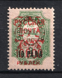 1921 10000r on 10p on 2k Wrangel Issue Type 2 Offices in Turkey, Russia Civil War (Rare)