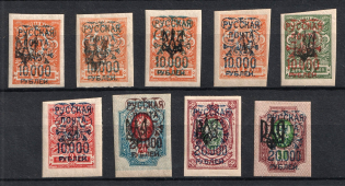 1921 Wrangel Issue Type 2 on Tridents, Russia Civil War (Imperforated, Signed)