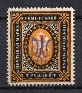 Kiev Type 2gg - 7r, Ukraine Trident (CV $100)