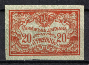 1919 Ukrainian People's Republic (Full Set)