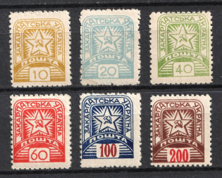 1945 Carpatho-Ukraine (Full Set, MNH)