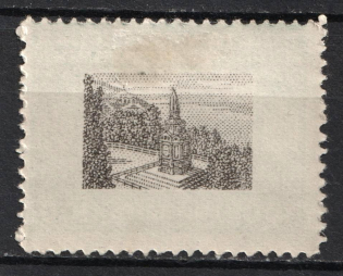 1920 100hrn Ukrainian People's Republic (OFFSET Center, Print Error)