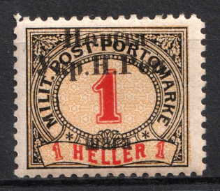 1919 1sh Stanislav, West Ukrainian People's Republic ('Shaha', Signed, CV $30)