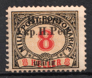 1919 8 sh Stanislav, West Ukrainian People's Republic (Signed, CV $30)