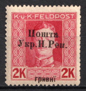 1919 2 hrn Stanislav, West Ukrainian People's Republic (Signed)