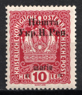 1919 10 sh Stanislav, West Ukrainian People's Republic (Signed, CV $30)