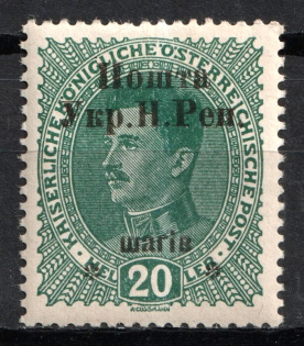 1919 20 sh Stanislav, West Ukrainian People's Republic (Signed, CV $30)