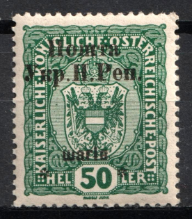 1919 50 sh Stanislav, West Ukrainian People's Republic (Signed, CV $30)